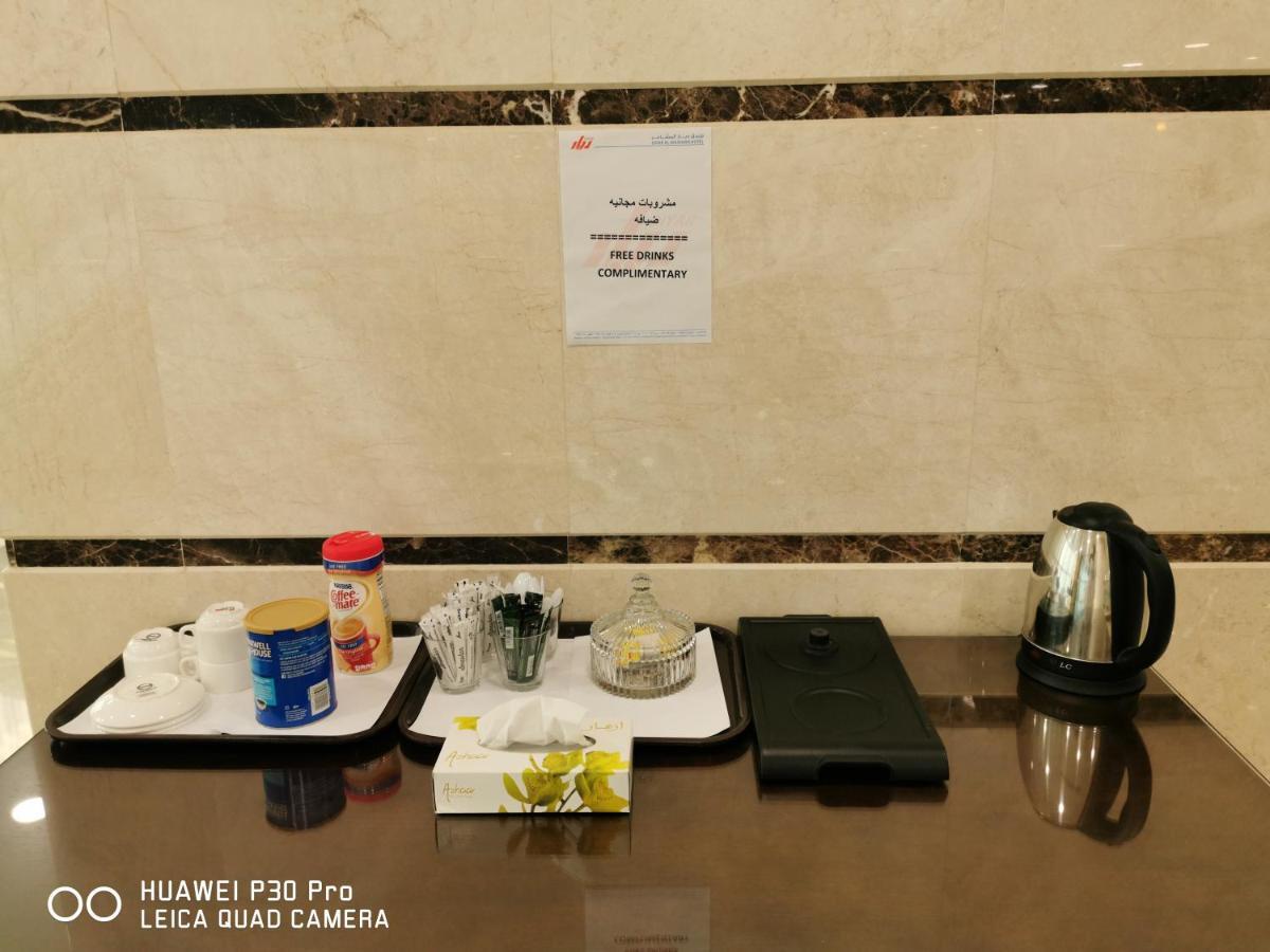 فندق ديار المشاعر Hotel Мека Екстериор снимка