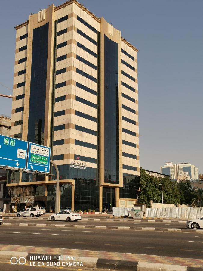 فندق ديار المشاعر Hotel Мека Екстериор снимка