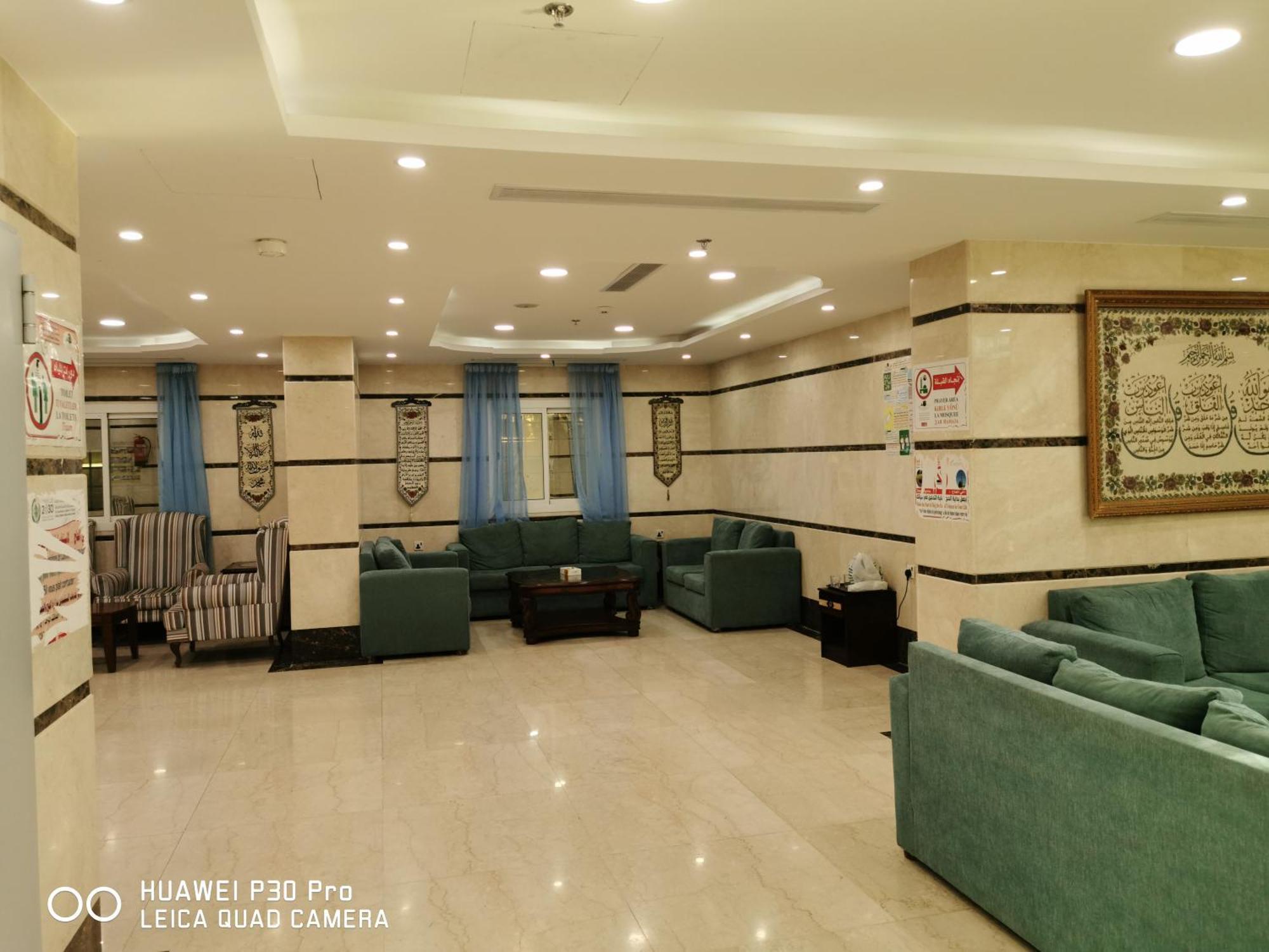 فندق ديار المشاعر Hotel Мека Екстериор снимка